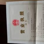 苏州格诺装饰工程有限公司