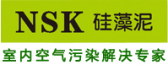 徐州NSK硅藻泥