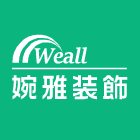 深圳市婉雅装饰设计工程有限公司 深圳市婉雅装饰设计工程有限公司