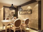 欧式风格餐厅装修风格装修案例