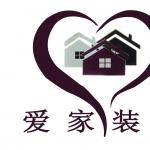哈尔滨爱家装饰工程有限公司