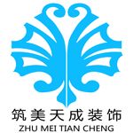 自贡市博雅装饰工程有限公司