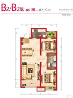 2025二室二厅一卫户型图片
