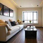 交换空间一室一厅小户型客厅飘窗装修效果图片