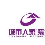 天水城市人家装饰有限公司