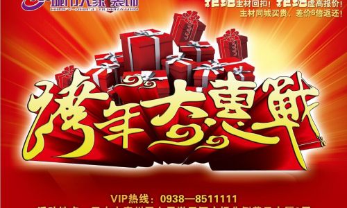 天水城市人家装饰