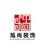 菏泽市开发区旭尚装饰有限公司