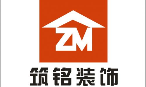 桂林筑铭装饰