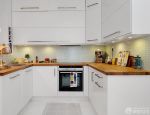 2023最新家庭小厨房简欧风格厨柜设计图片