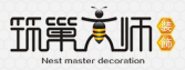成都筑巢大师装饰工程有限公司
