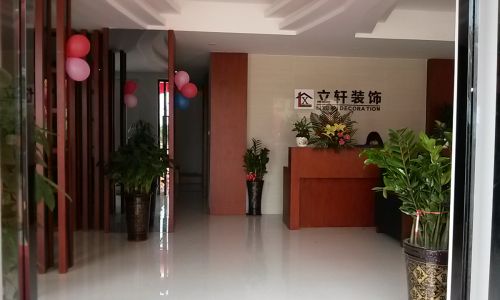 龙浔装饰