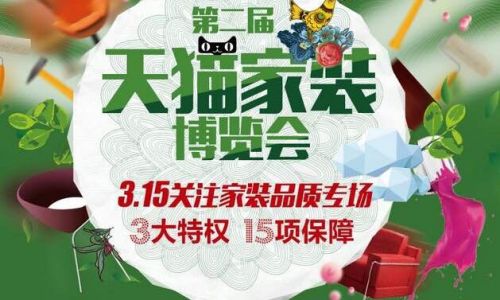 呼和浩特实创装饰