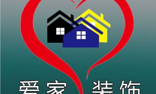 爱家装饰