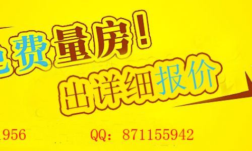 诗意装饰