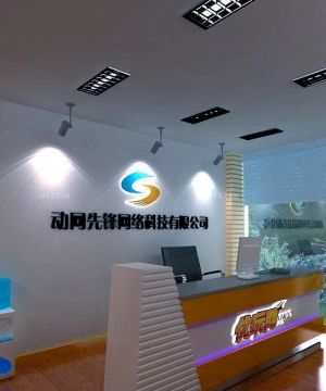 企业形象墙设计实例欣赏2025