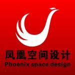 梅州市西野装饰设计有限公司