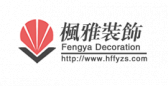 苏州枫雅装饰有限公司合肥分公司
