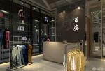 时尚女装10平米服装店面装修效果图欣赏2025