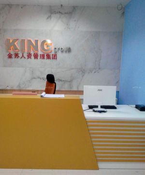 公司前台形象墙创意设计效果图片大全