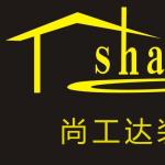 西宁尚工达装饰工程有限公司