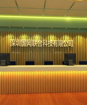 2025最新现代公司前台背景墙设计案例