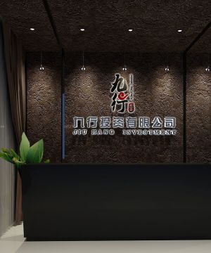 2025最新公司形象墙设计欣赏