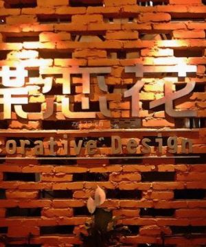 2025最新装饰公司形象墙图片