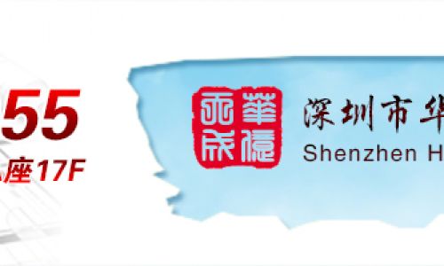 太原华亿天成装饰