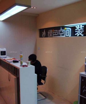 2025装饰公司形象墙装修图片大全