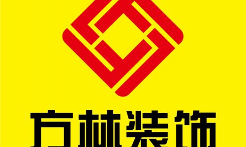 本溪方林装饰
