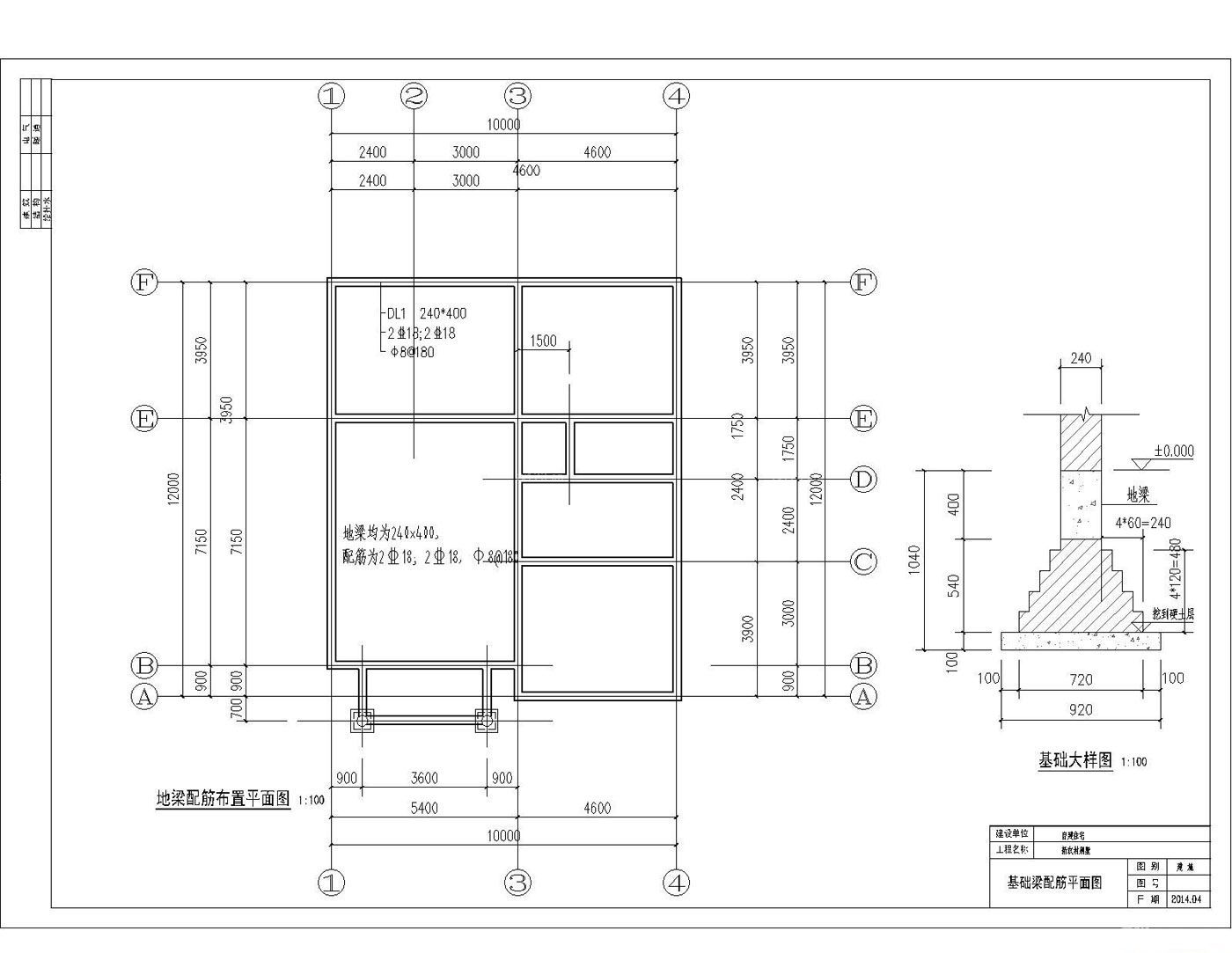 2025农村平房设计图纸