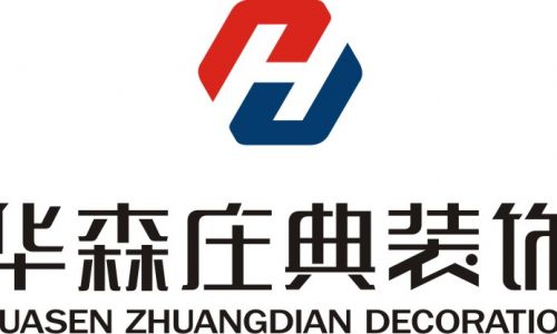 华森装饰