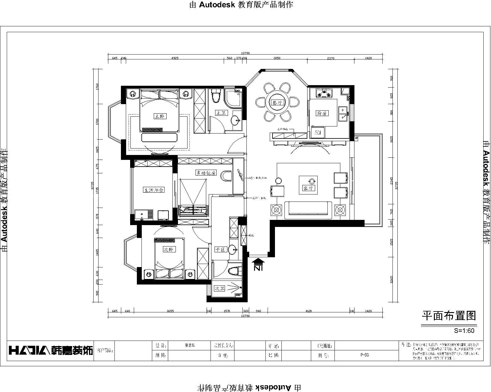 2023 三居室户型图设计