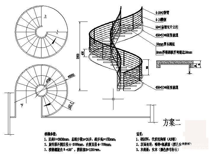 2025楼梯平面图方案
