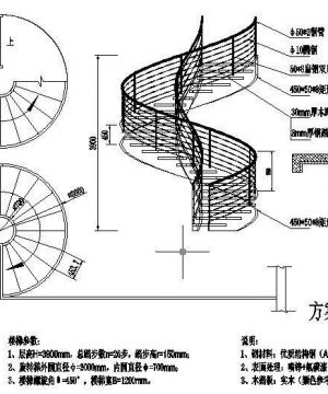 2023楼梯平面图方案