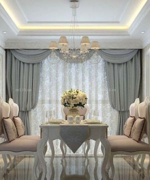 奢华欧式饭厅灰色窗帘装修效果图欣赏