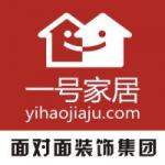 武汉面对面家居有限公司