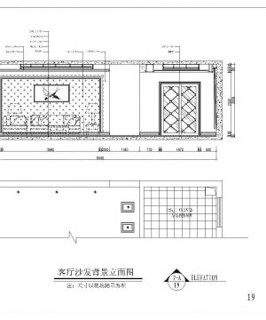 最新小户型大客厅沙发立面图