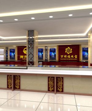 万顺福珠宝柜台设计效果图