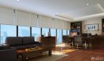 2023新中式风格办公室窗帘设计效果图片