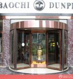 2025酒店门头弧形自动门装修实景图