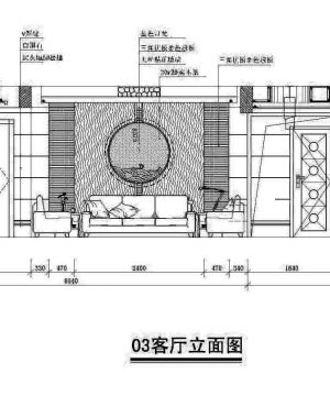 最新现代风格客厅沙发立面图