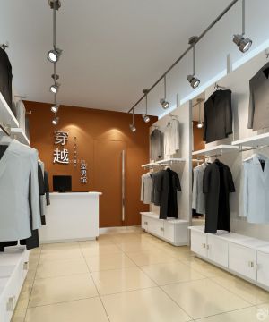 2025小型服装店男装店面装修样板大全