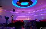 现代酒吧紫色灯光装修设计实景图欣赏