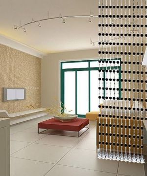 现代简约小户型客厅珠子门帘半隔断装修设计图
