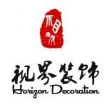 嘉兴视界装饰工程有限公司 嘉兴视界装饰工程有限公司