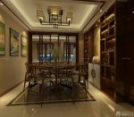 新中式风格家庭餐厅实木博古架设计案例大全