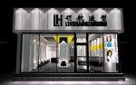 2025时尚理发店门头玻璃推拉门装修实景图