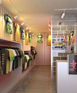 2025最新小型服装店室内装修设计效果图片