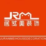 孝感市居然美装饰工程有限责任公司